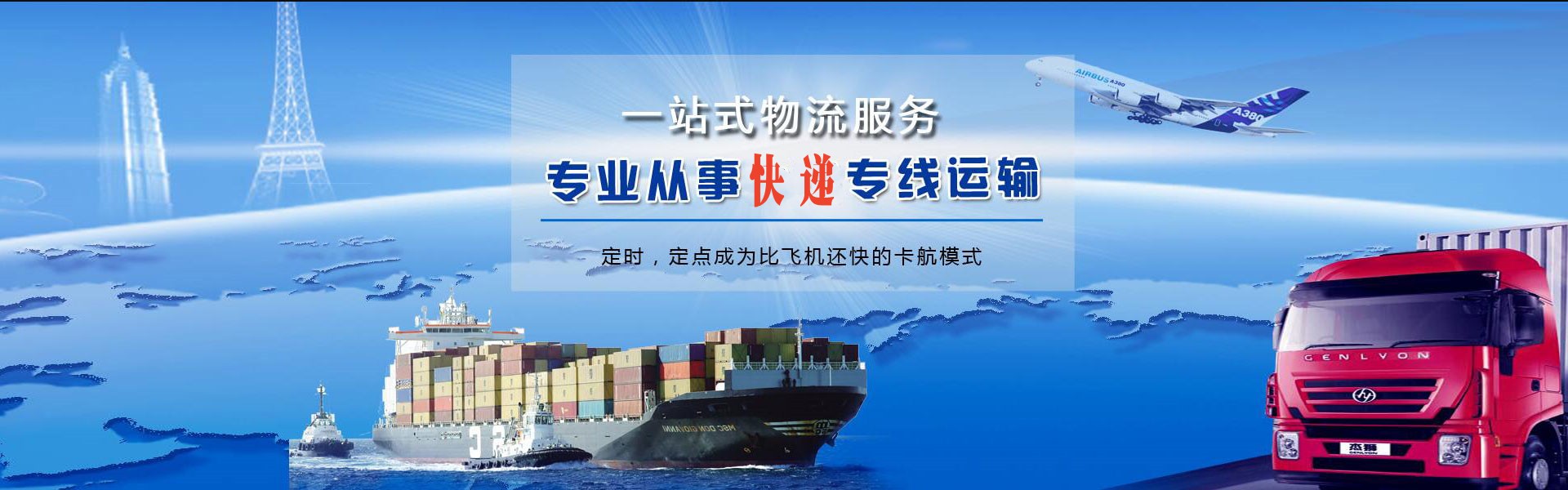 鹤峰到丹麦物流公司-鹤峰至丹麦物流专线-鹤峰空运到丹麦-优时通物流有限公司