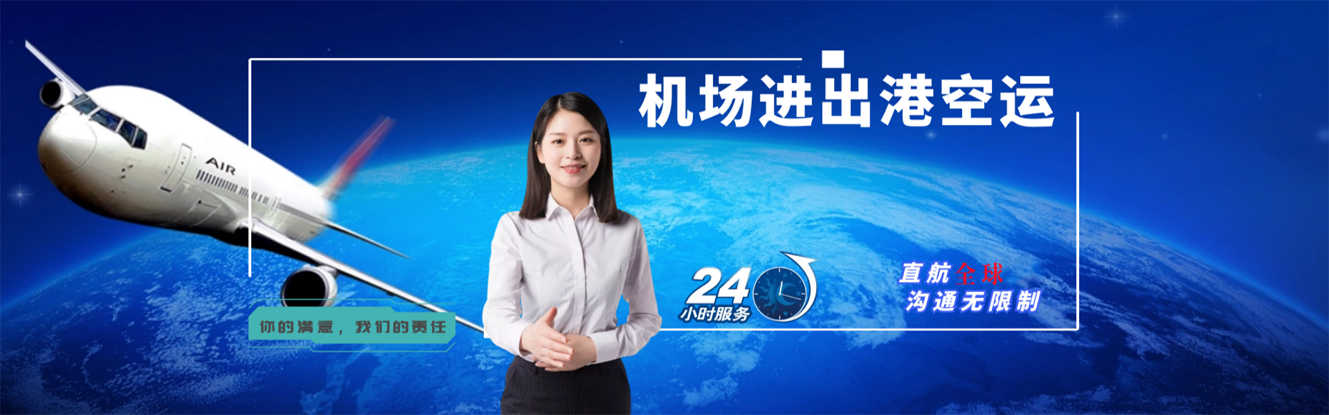 鹤峰到丹麦物流公司-鹤峰至丹麦物流专线-鹤峰空运到丹麦-优时通物流有限公司